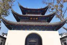 明远楼5
