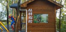 来安兴茂国际旅游度假区12