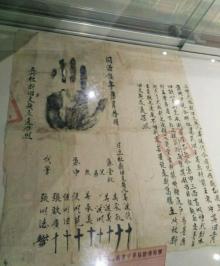 南京中华指纹博物馆5