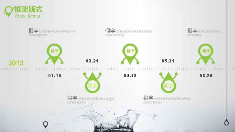 第 8 页缩略图