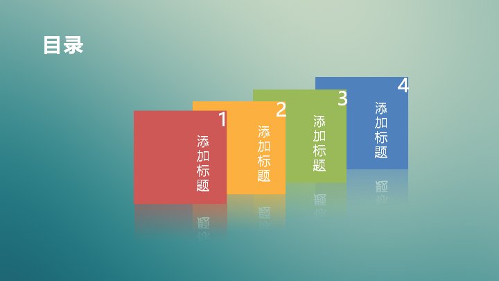 第 2 页缩略图