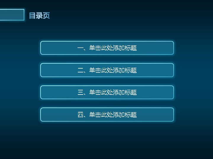第 3 页缩略图