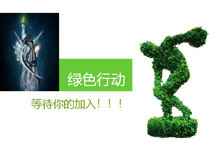 第 33 页缩略图