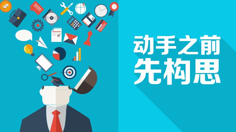 第 8 页缩略图