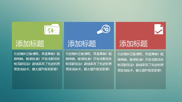 第 20 页缩略图