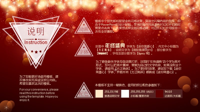 第 23 页缩略图