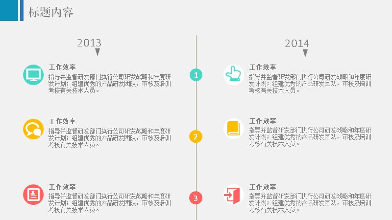 第 8 页缩略图