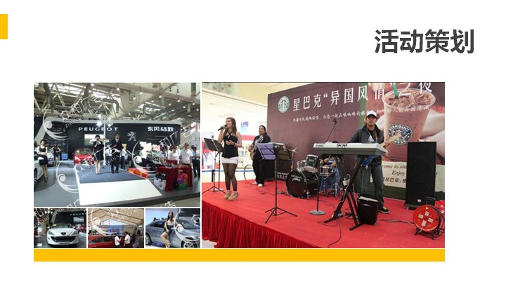 第 8 页缩略图