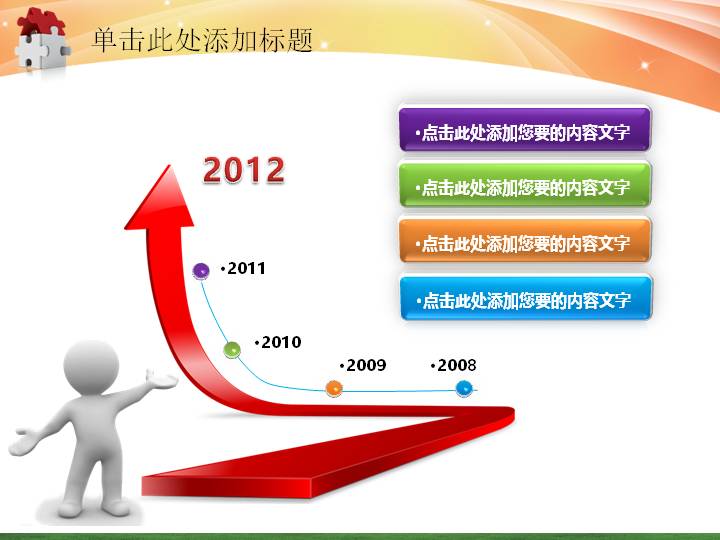 第 21 页缩略图
