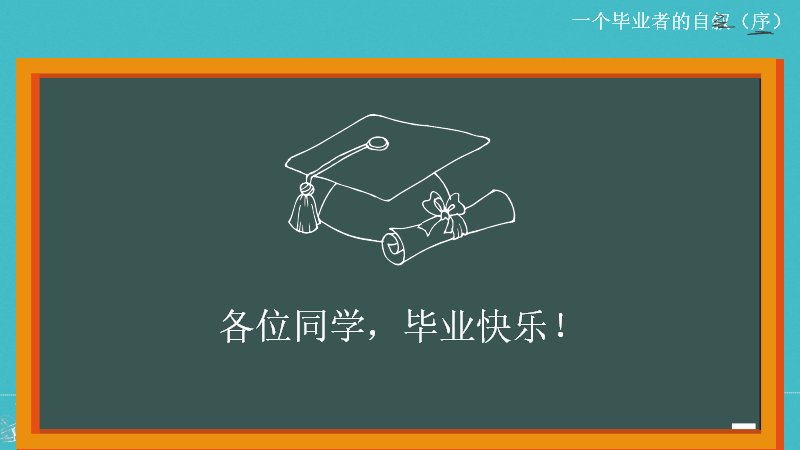 第 31 页缩略图