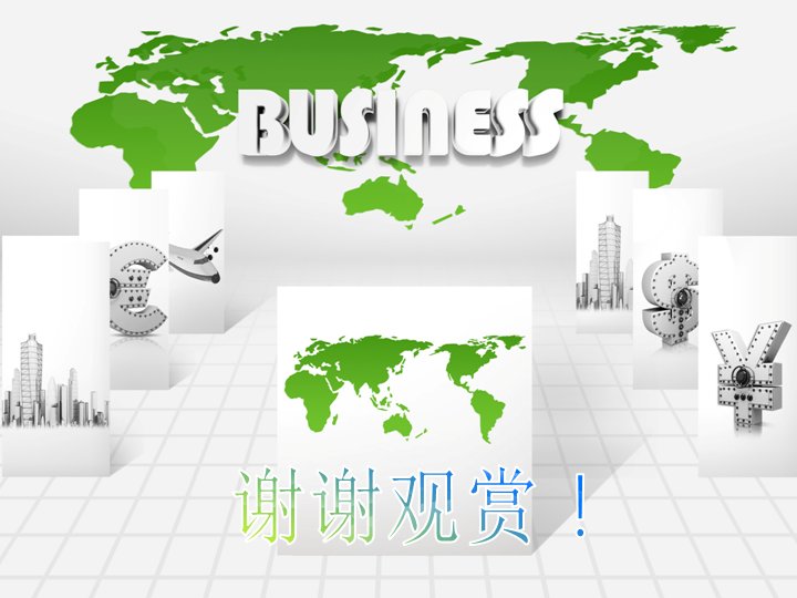 第 45 页缩略图