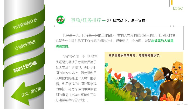 第 30 页缩略图