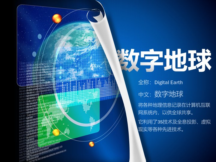 第 44 页缩略图