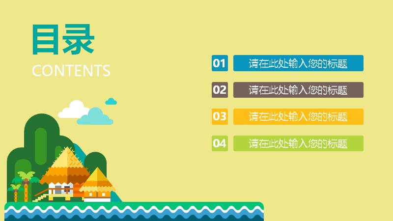 第 2 页缩略图