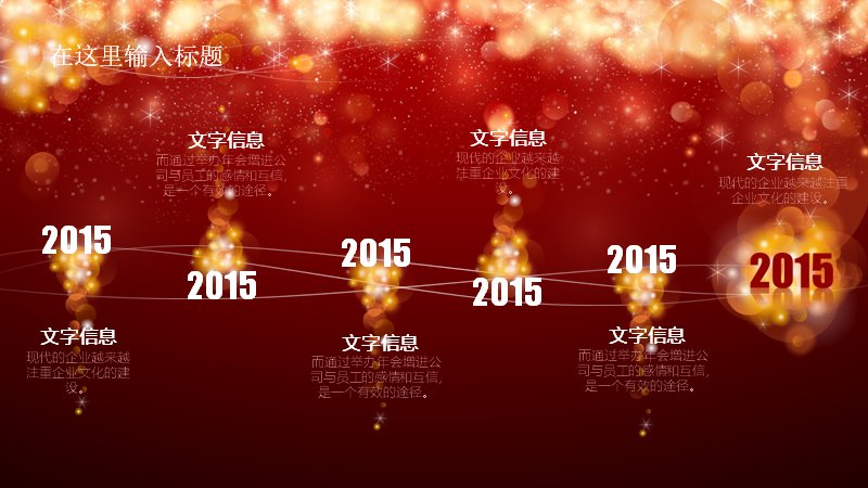 第 6 页缩略图