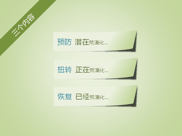 第 16 页缩略图