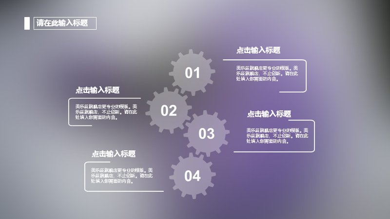 第 6 页缩略图