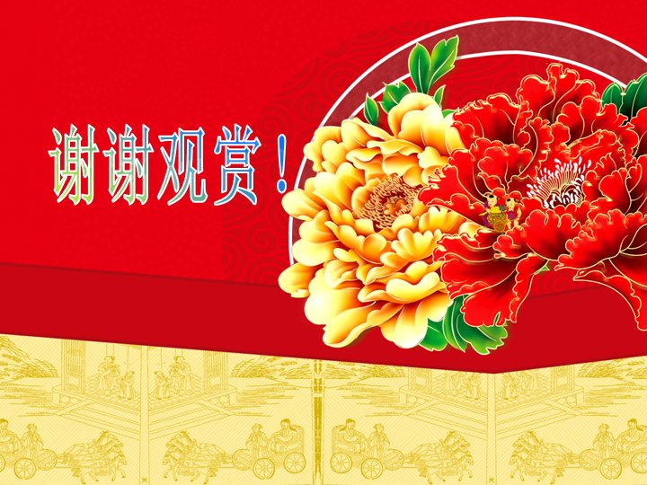 第 45 页缩略图
