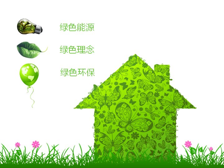 第 18 页缩略图