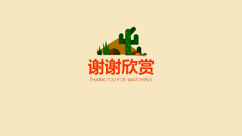 第 23 页缩略图