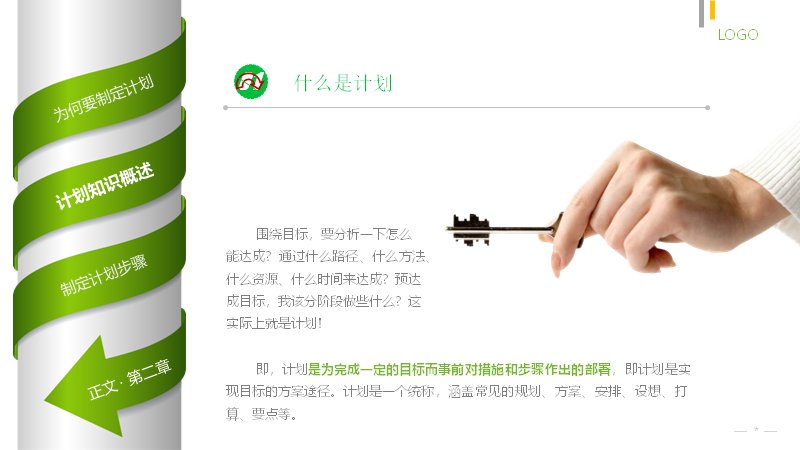 第 15 页缩略图