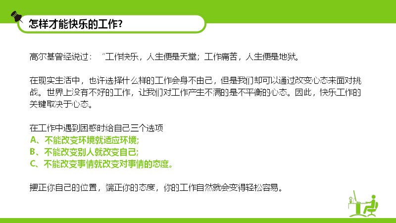 第 4 页缩略图