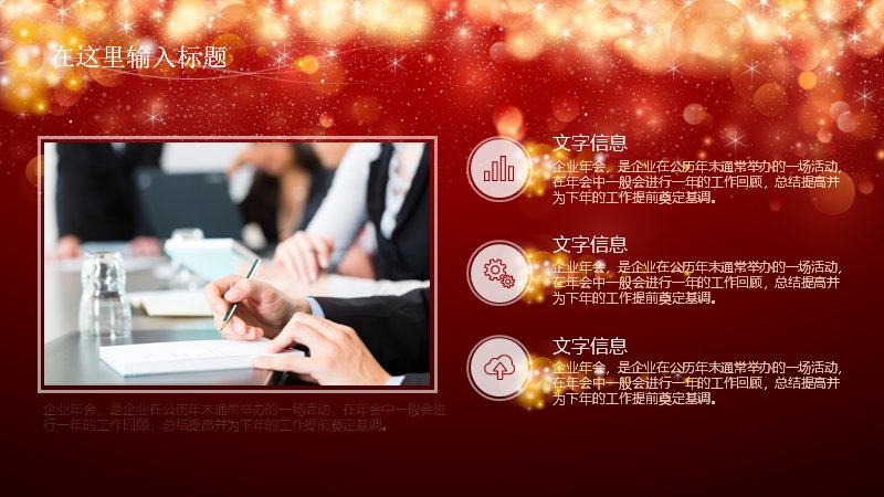 第 4 页缩略图