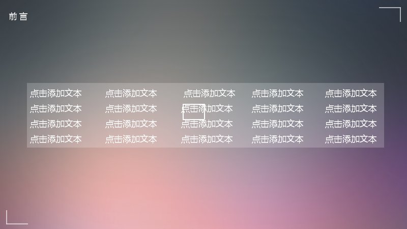 第 2 页缩略图