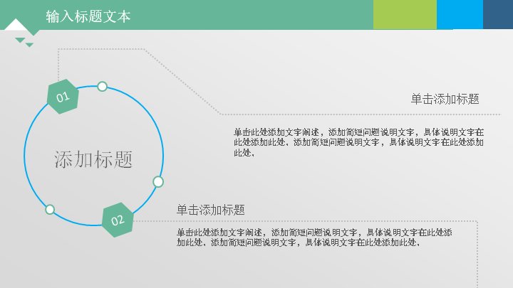 第 13 页缩略图