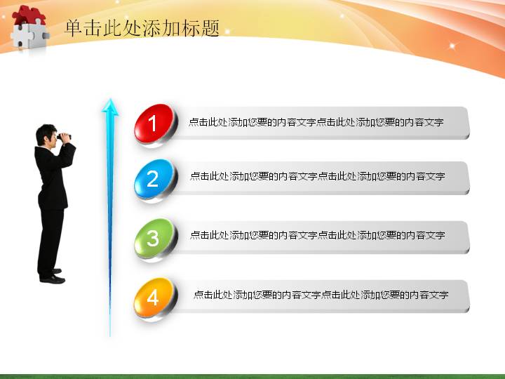 第 2 页缩略图