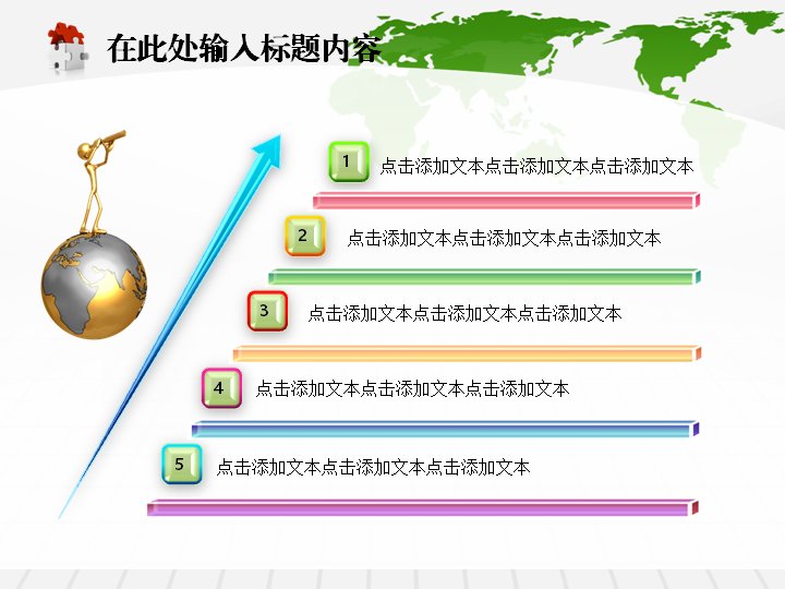 第 4 页缩略图