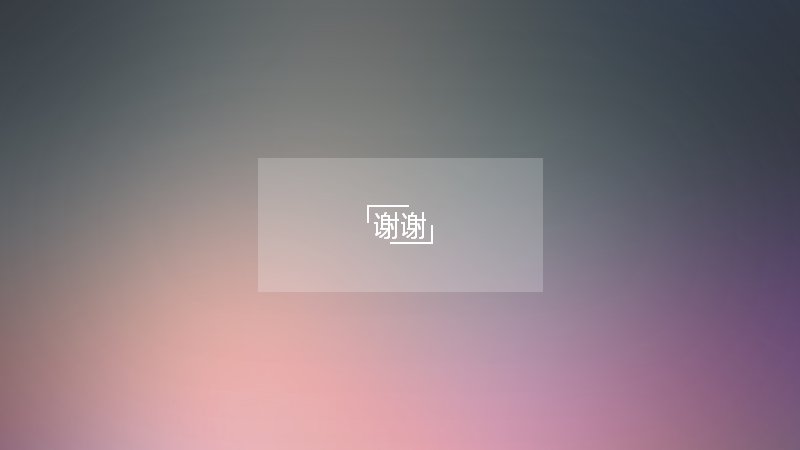 第 14 页缩略图