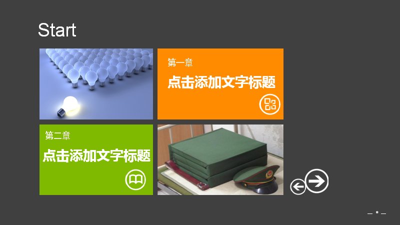 第 3 页缩略图