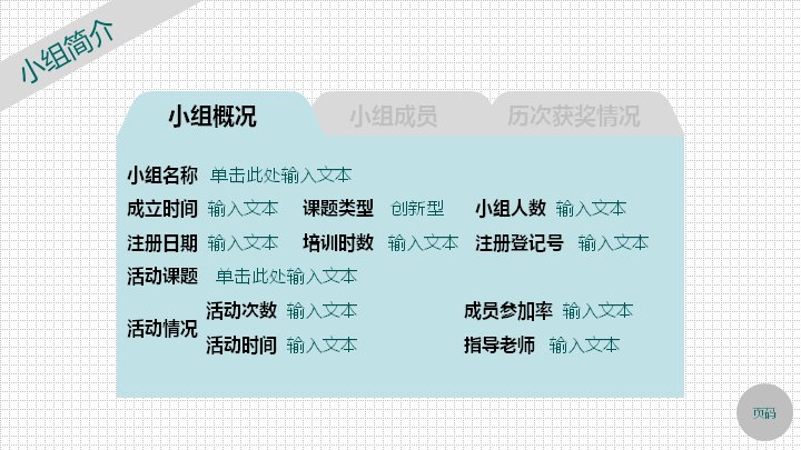 第 2 页缩略图
