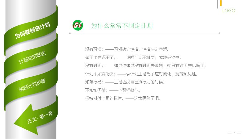 第 7 页缩略图