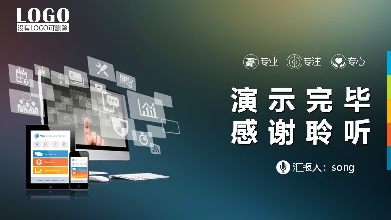 第 38 页缩略图