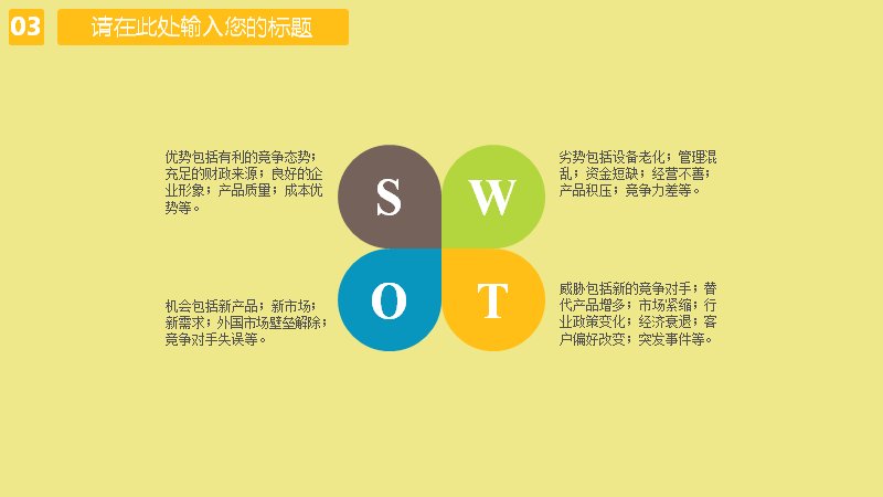 第 14 页缩略图