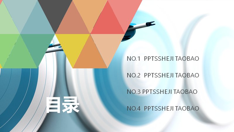 第 2 页缩略图