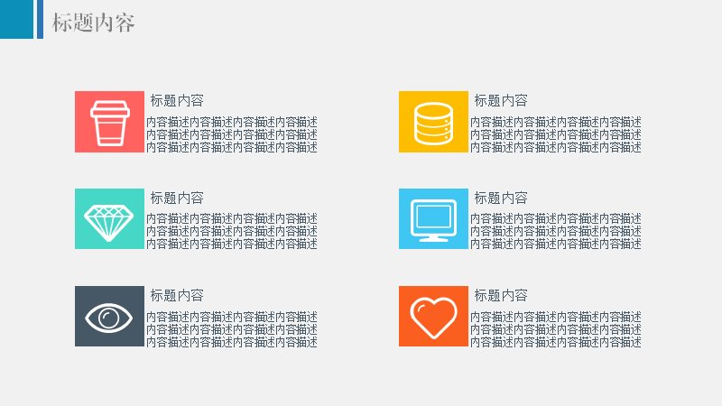 第 21 页缩略图