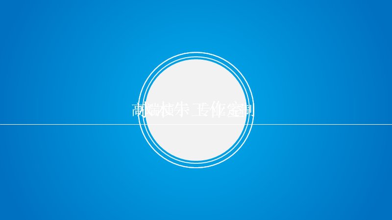 第 3 页缩略图