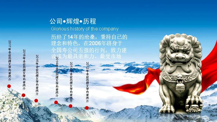 第 6 页缩略图
