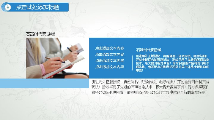 第 9 页缩略图