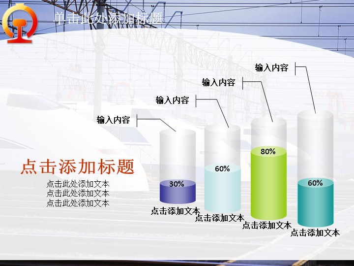 第 3 页缩略图