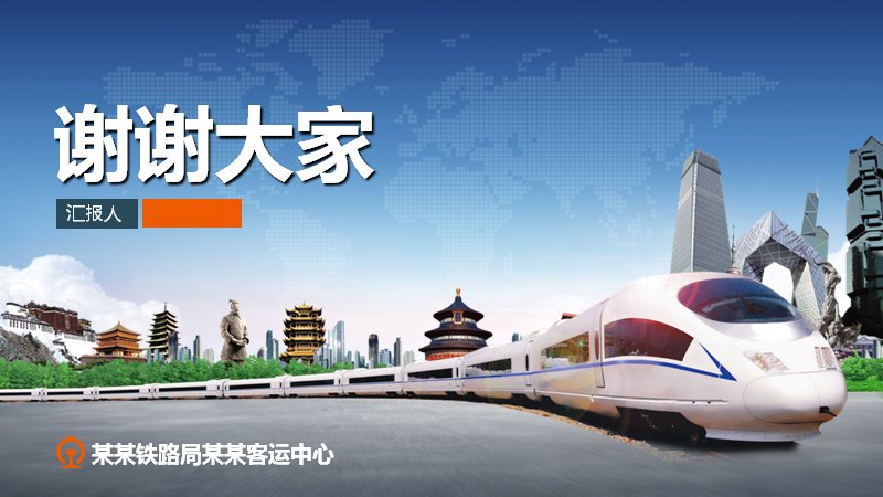 第 37 页缩略图