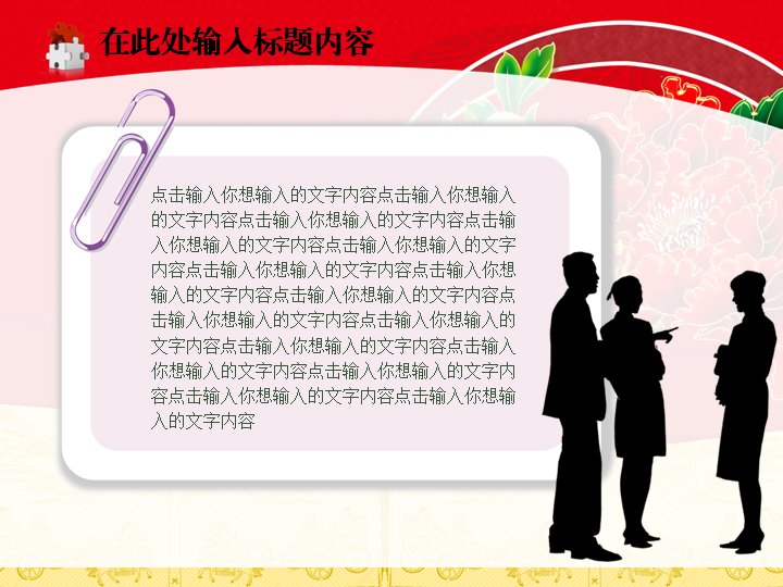 第 5 页缩略图