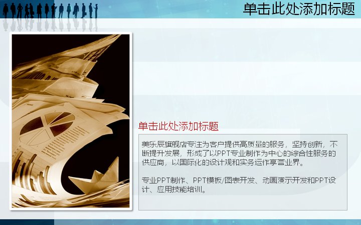 第 9 页缩略图