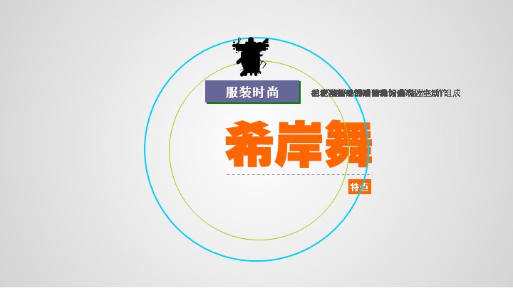 第 2 页缩略图