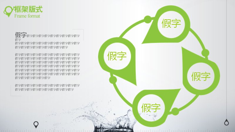 第 7 页缩略图