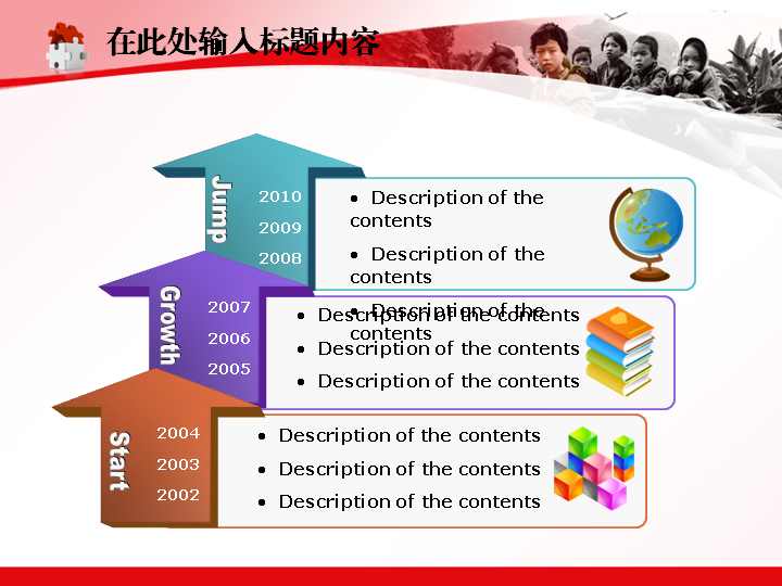 第 33 页缩略图