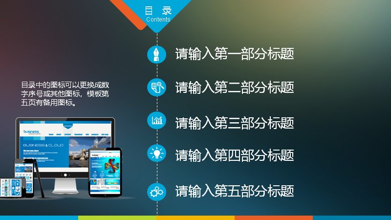第 2 页缩略图